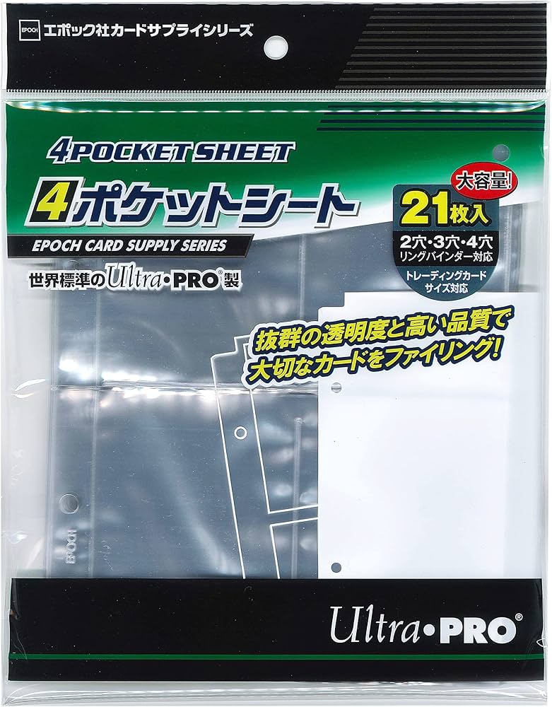 Amazon.co.jp: エポック社 トレーディングカード 4ポケットシート