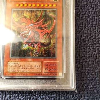 遊戯王 オシリスの天空竜 g4-01 初期 シク 46枚セット 遊戯王 オシリス