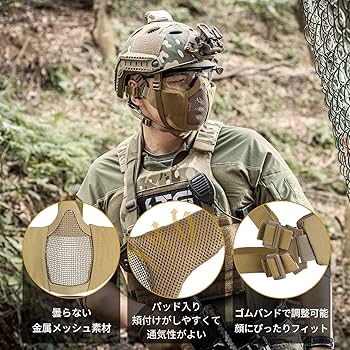 Amazon.co.jp: OneTigris サバイバルゲーム用フェイスマスク 曇らない