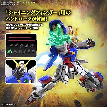 Amazon | BANDAI SPIRITS(バンダイスピリッツ) RG 機動武闘伝Gガンダム