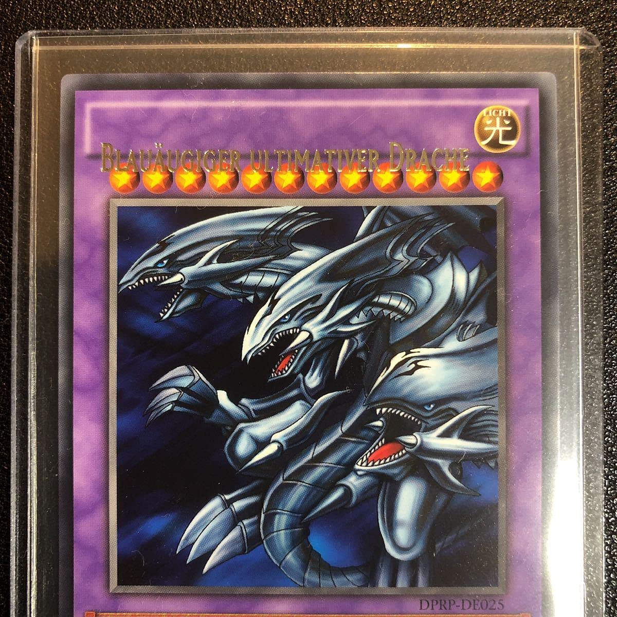 青眼の究極竜 ブルーアイズアルティメットドラゴン 旧版レリーフ 加工