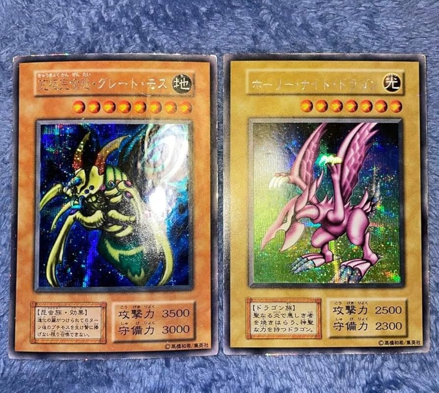 遊戯王【英語版】ホーリーナイトドラゴン& 完全究極態グレートモス