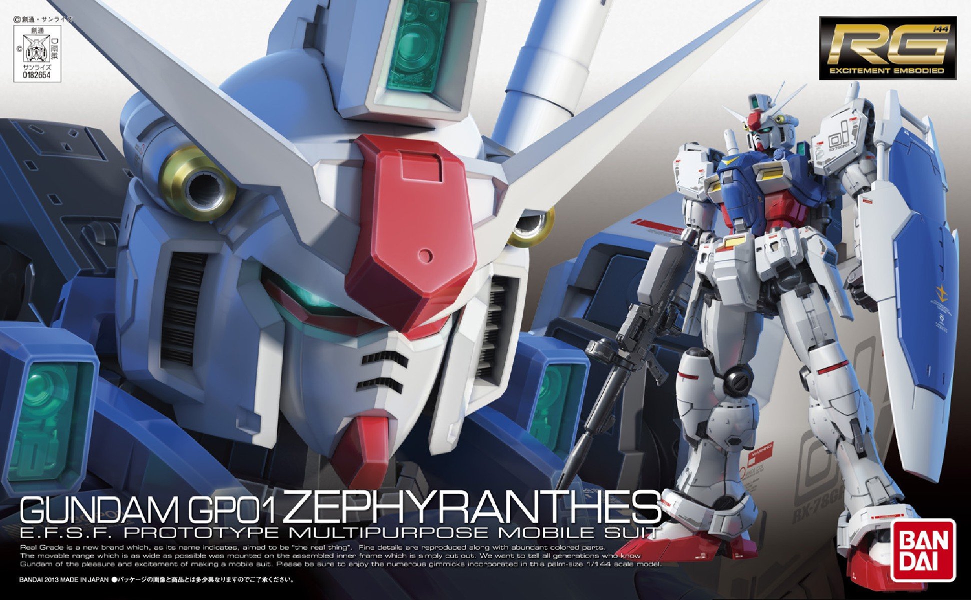 Amazon | RG 機動戦士ガンダム0083 STARDUST MEMORY RX-78GP01