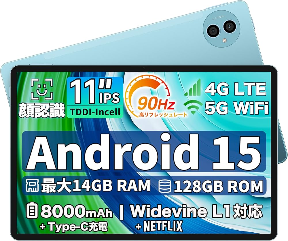 Amazon.co.jp: TECLAST P50 アンドロイド15 タブレット 11インチ wi-fi