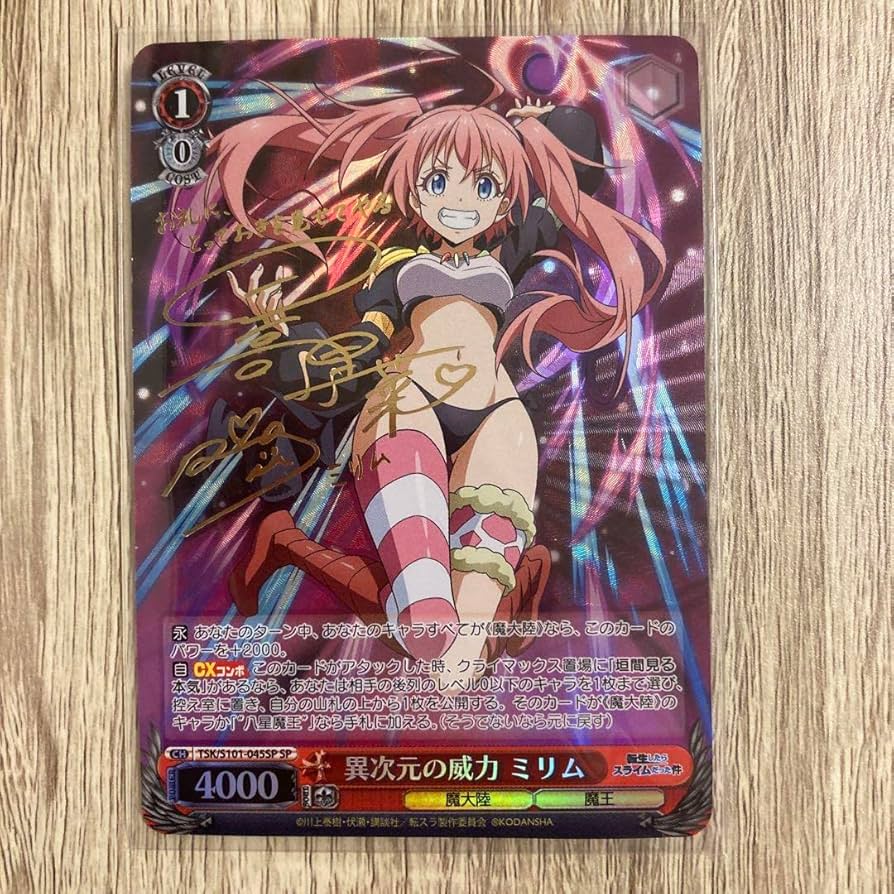 ヴァイスシュヴァルツ 異次元の威力 ミリム SP 転スラ 【公式通販】