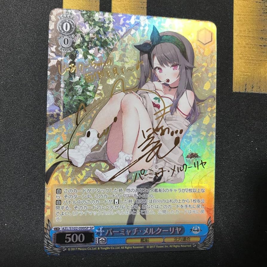 ヴァイス パーミャチ・メルクーリヤ sp アズールレーン ヴァイス