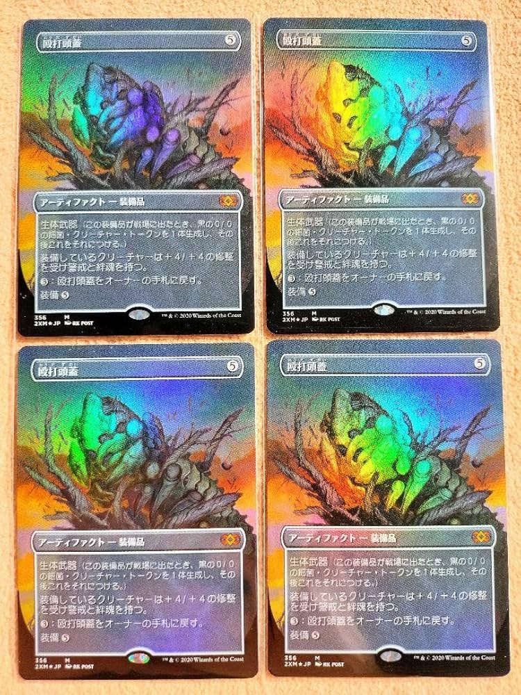 マジックザギャザリングfoilセット