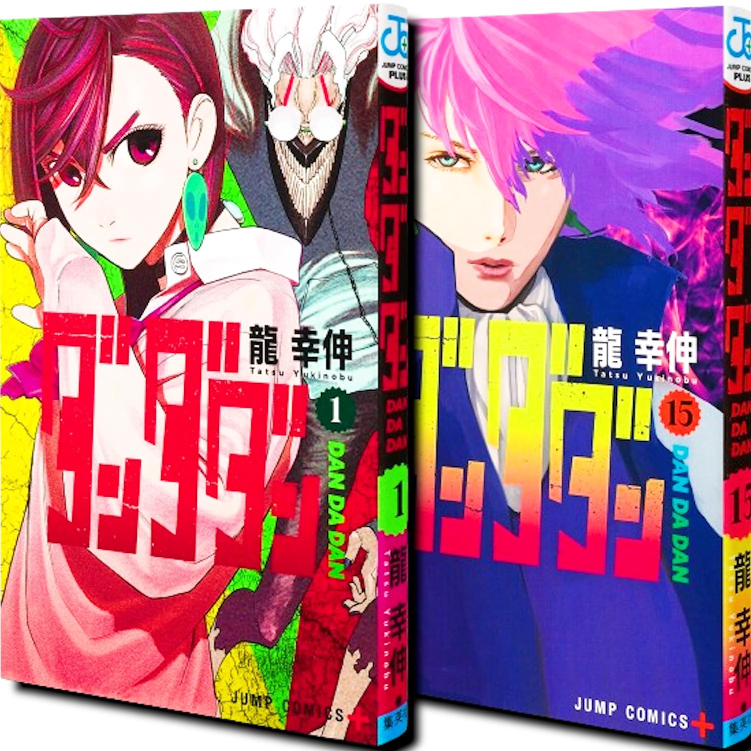 ダンダダン 1~16巻セット Amazon.co.jp: ダンダダン 全巻セット 1～16巻 最