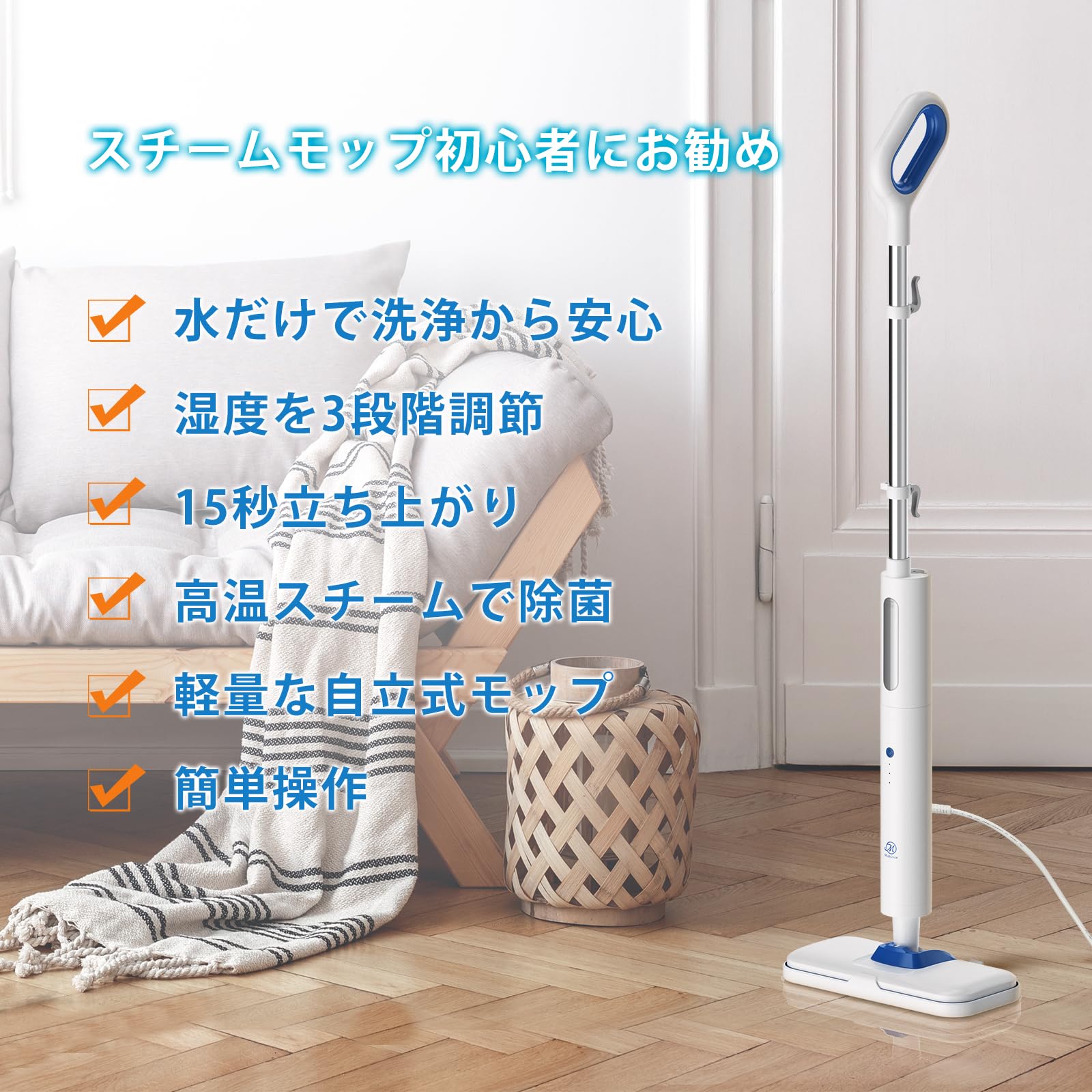 3段階蒸気量調節可能な高性能スチームクリーナー 在庫 処分