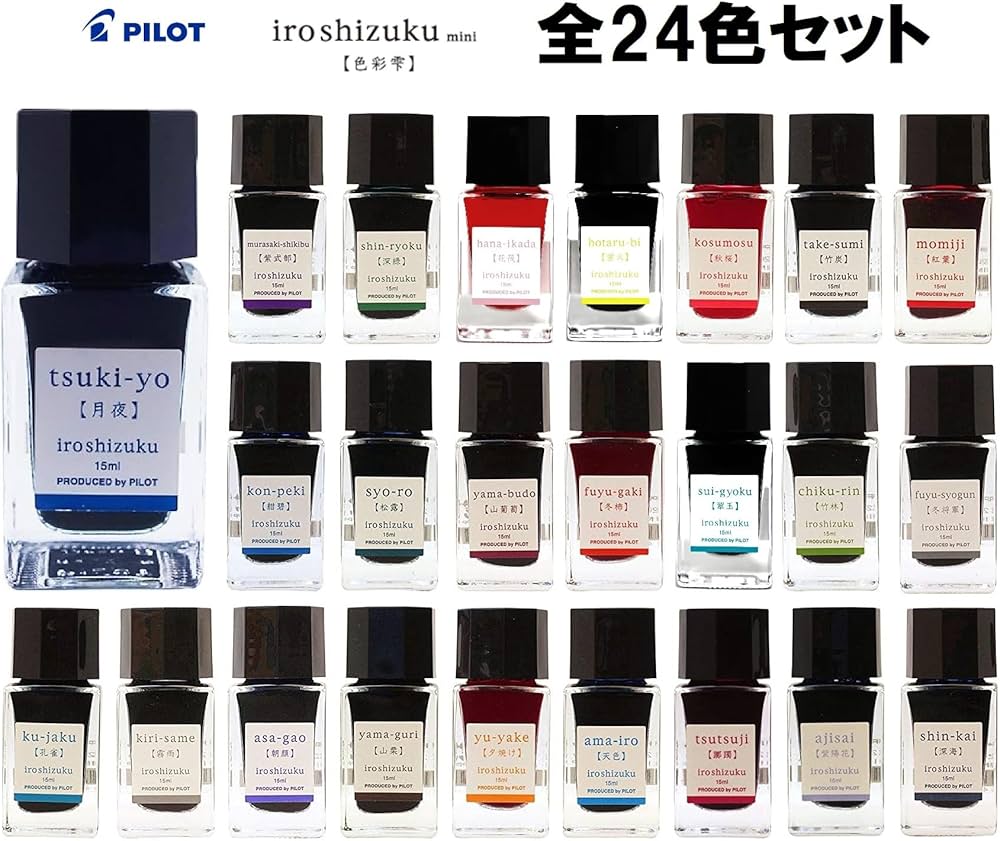 Amazon | パイロット 【全24色セット】 万年筆水性インキ 色彩雫