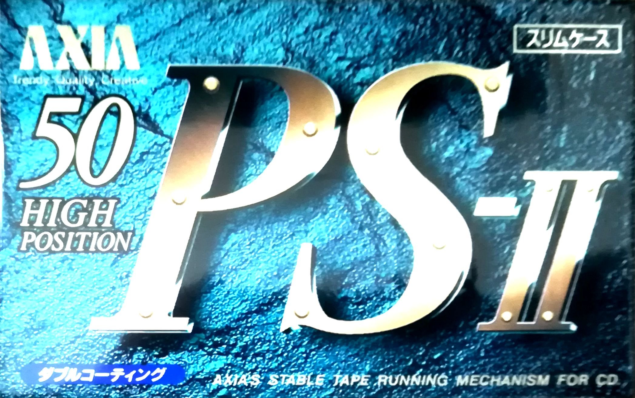 カセットテープ 7本セット ハイポジ5本 DENON SONY AXIA