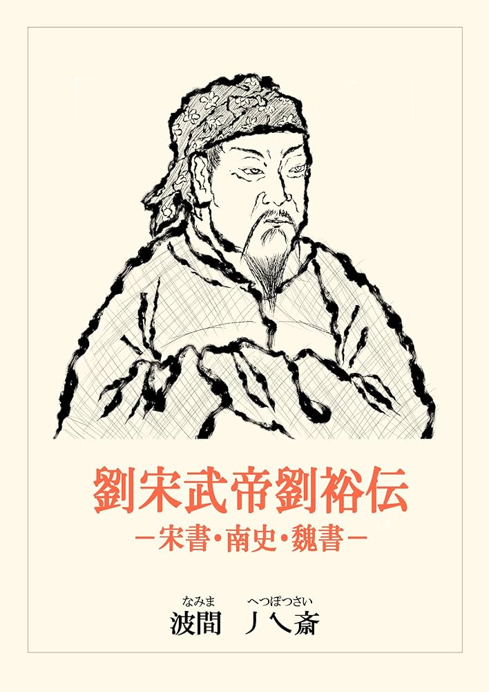 宋氏形意拳続編 上下巻 宋光华ともう一冊セット 宋