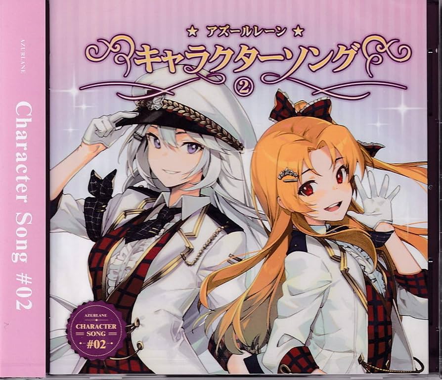 アズールレーンvol.2 rr以下 6カートン分 4コン Amazon.co.jp: C97 コミケ