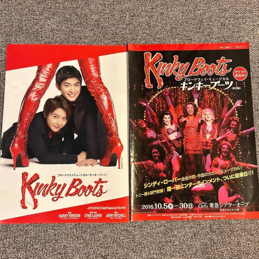 キンキーブーツ 三浦春馬 Tシャツ Mサイズ 2026年最新】キンキーブーツ