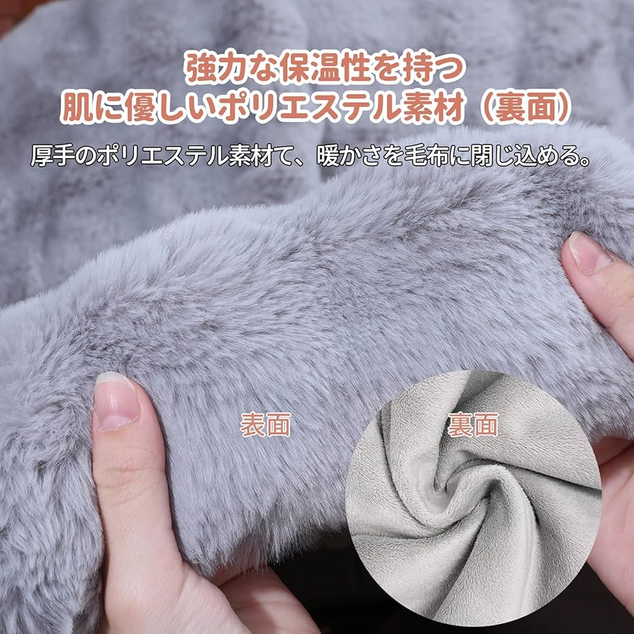Amazon.co.jp : MOSMEE 電気毛布 【表面兎毛調+裏面ポリエステル素材