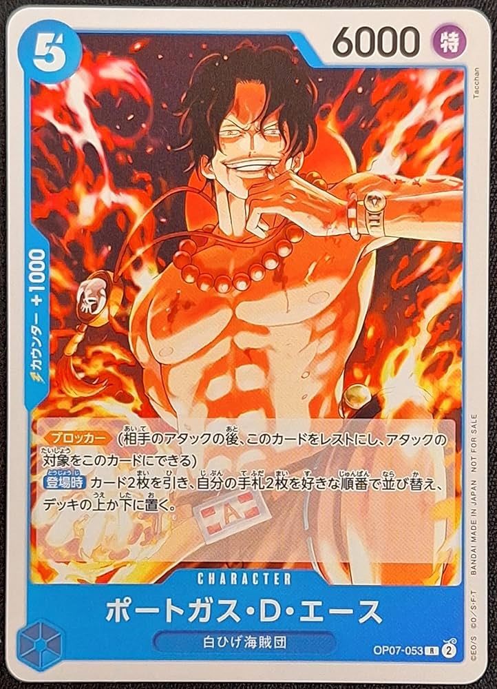 保存版】ワンピースカードゲーム プロモーションカード全種類