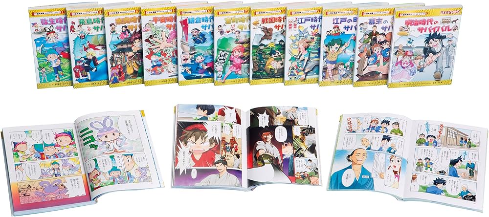 漫画日本史 全巻セット 別巻2冊つき! 講談社学習まんが日本の歴史 全