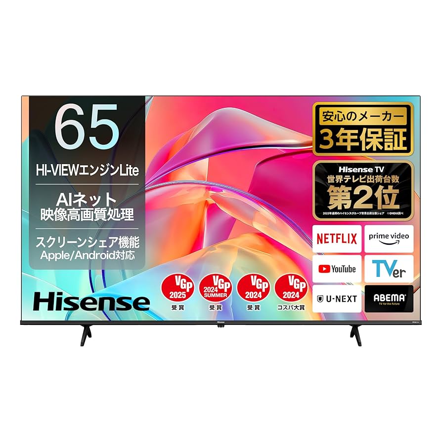液晶テレビ 65型 4Kチューナー内蔵 ハイセンス 65E6G 2021年製 中古