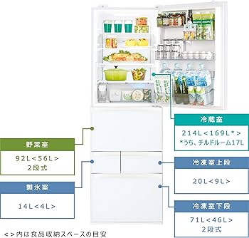 Amazon.co.jp: 東芝 冷蔵庫 幅60㎝ 411L グランホワイト GR-U41GXH (EW