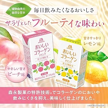 Amazon.co.jp: 森永製菓 おいしいコラーゲンドリンク 125ml 24本