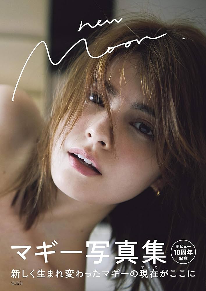 Amazon.co.jp: Maggie Photo Book 