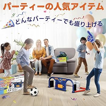 新品未開封 即日発送 サッカーラウンドアバウトアーケードセット 新品