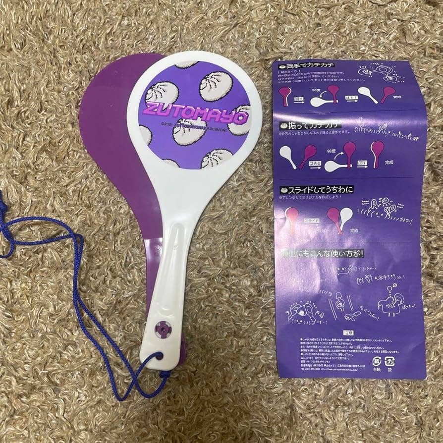 ずっと真夜中でいいのに。 しゃもじ Amazon.co.jp: ずとまよ しゃもじ