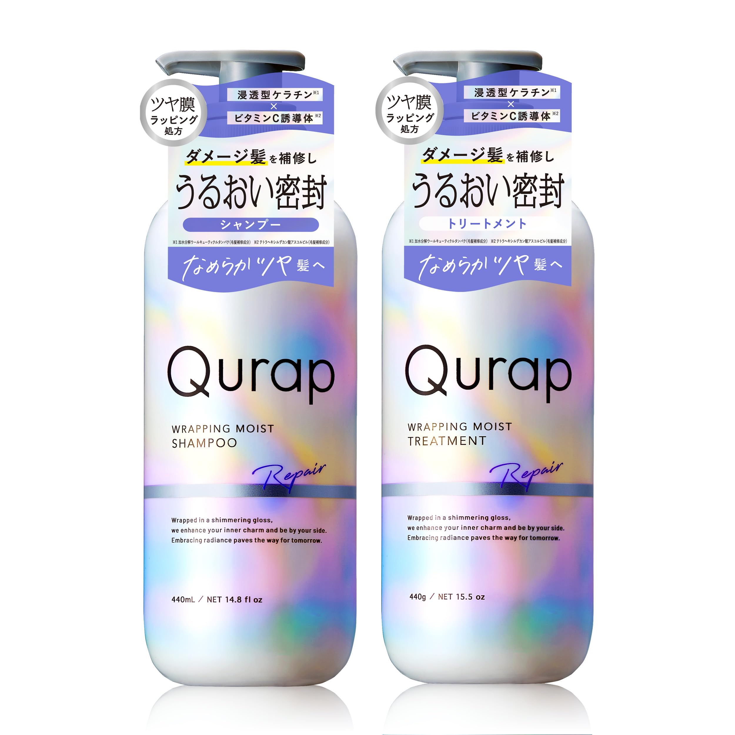 CAFUNE byAカフネバイエー シャンプーとトリートメントセット 500mL