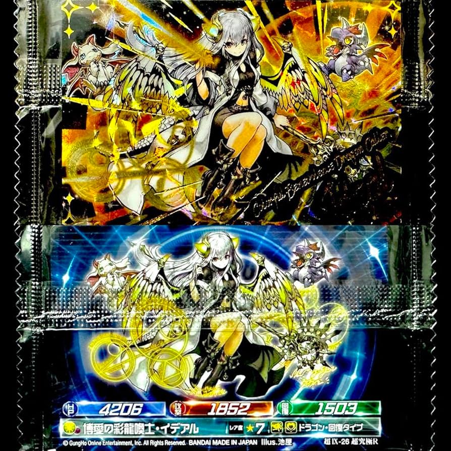 メーカー販売終了済】超絶パズドラウエハース～龍喚士集結～／全26種