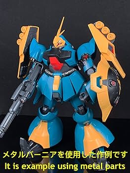 Amazon | RE 1/100 機動戦士ガンダム 逆襲のシャア ヤクト・ドーガ改造