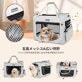 Amazon.co.jp: Totoro ball 犬用キャリーバッグ ソフトクレート小型犬