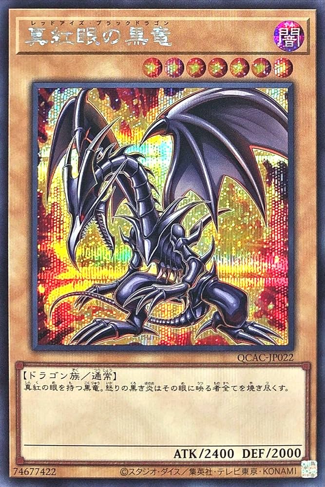 邪眼皇アレクサンドル3世 シークレット デュエマ】邪眼皇