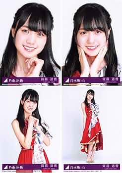 Amazon.co.jp: 【賀喜遥香】 公式生写真 乃木坂46 夜明けまで強がら