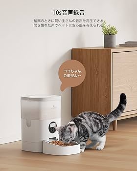 Amazon | PETLIBRO 自動給餌器 猫 中小型犬用 タイマー機能 音声録音