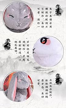 Amazon.co.jp: XINGYUNSHI 陳情令「魔道祖師」シリーズ 含光君 藍忘機