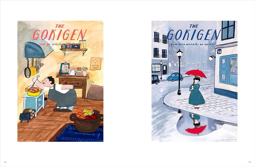 ON THE CORNER 大桃洋祐作品集 | 大桃 洋祐 |本 | 通販 | Amazon