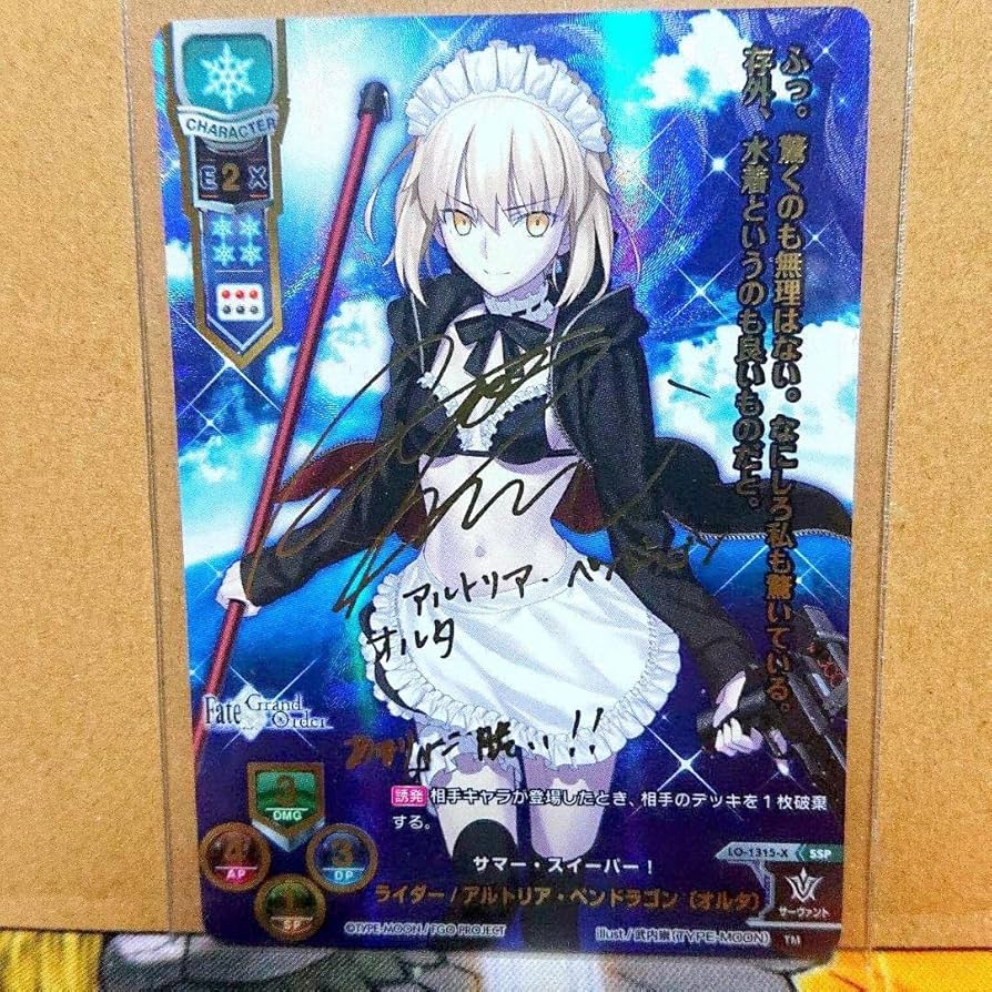 lycee Overture 直筆サインセット Lycee Overture リセ 素晴らしき日々