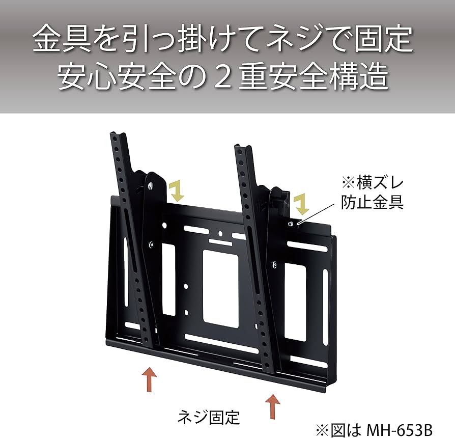 Amazon | ハヤミ工産 テレビ壁掛金具 50v型まで対応 VESA規格対応 上下