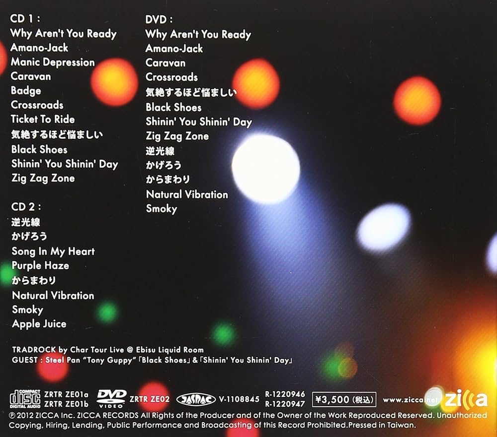 Amazon.co.jp: ZIG ZAG ZONE-LIVE 2CD+DVD-(DVD付): ミュージック