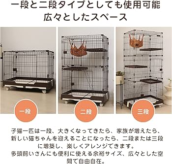 Amazon.co.jp: PETTOM 猫ケージ キャットケージ 幅82cm 2/3段 ペット
