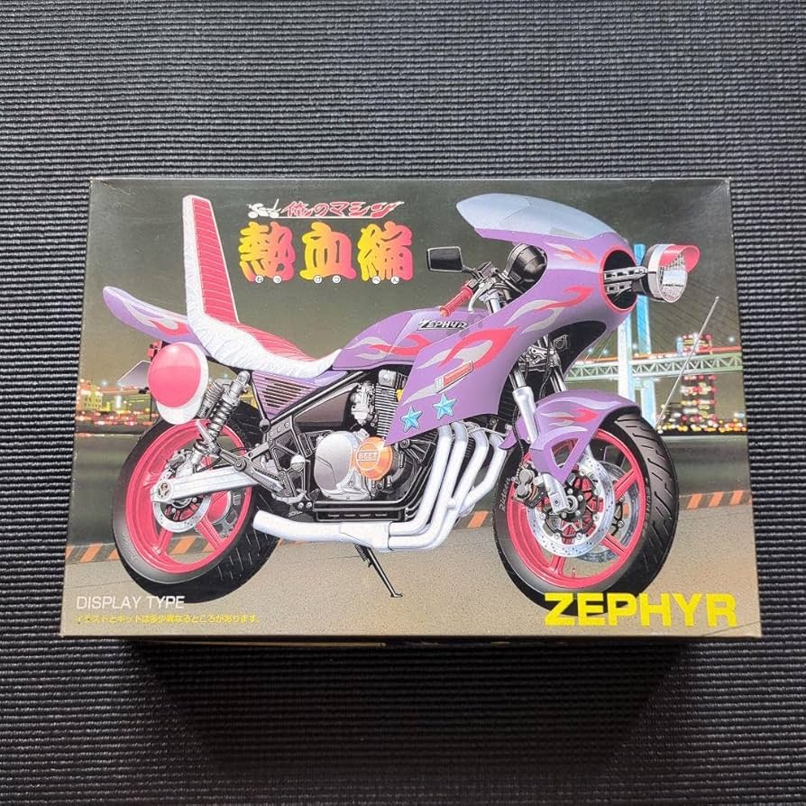 ZEPHYR ゼファー俺のマシンプラモデル Amazon.co.jp: アオシマ 1/12 俺
