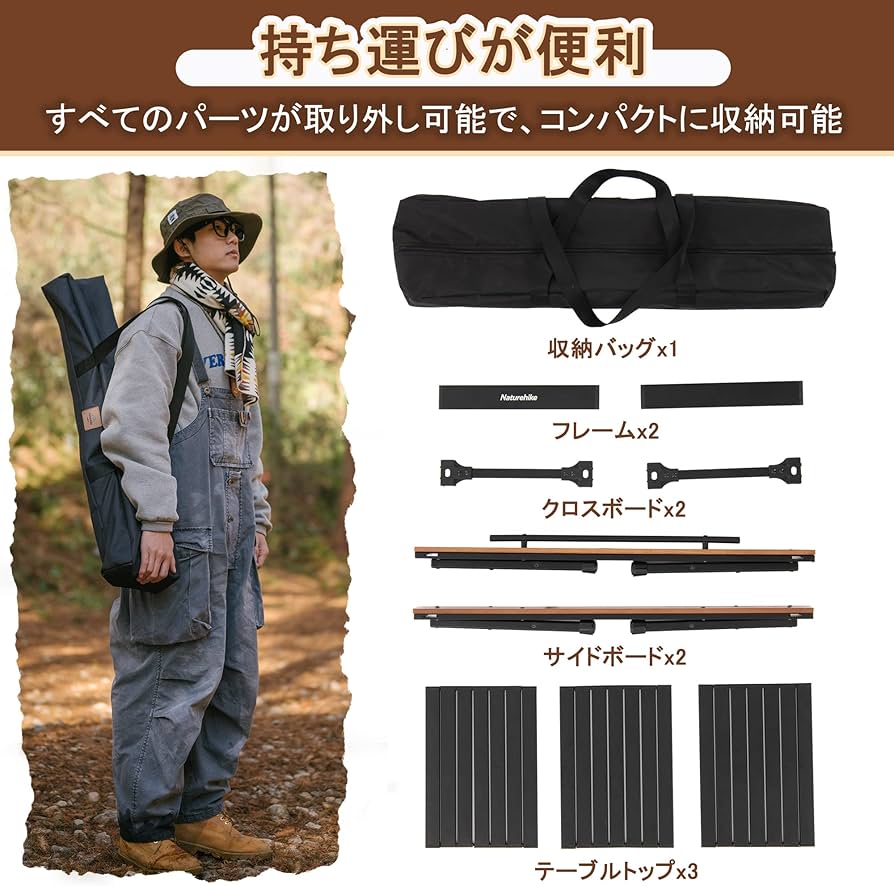 Amazon.co.jp: Naturehike公式ショップ IGT テーブル 組み合わせ 3