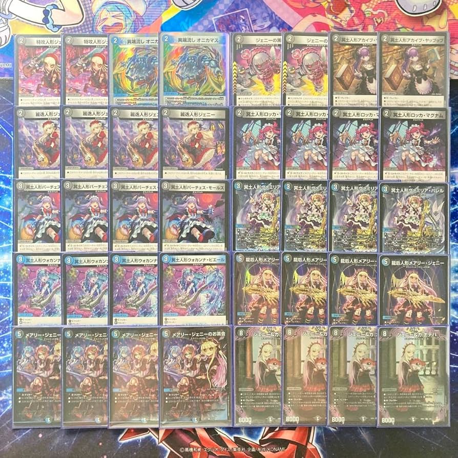 青黒デスパペット 最終値下げ 青黒デスパペット 最終値下げ 2025年最新