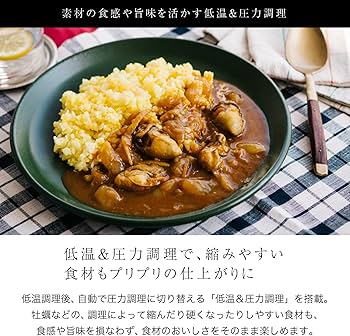 Amazon | シロカ 自動減圧機能付き電気圧力鍋 おうちシェフ PRO L