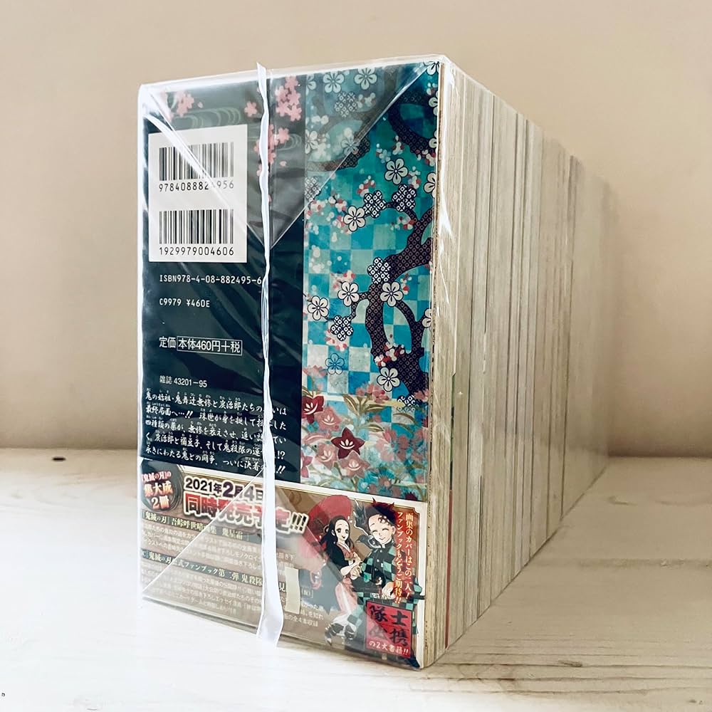 鬼滅の刃 全23巻 ＋ しあわせの花 全巻 送料無料 漫画 コミック 鬼滅の