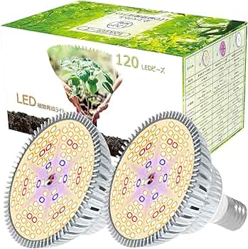 MORSEN LED植物育成ライト 80W相当 暖色 E26口金 Amazon.co.jp: MORSEN