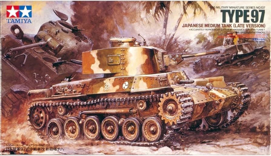 Amazon | タミヤ 1/35 ミリタリーミニチュアシリーズ No.137 日本陸軍