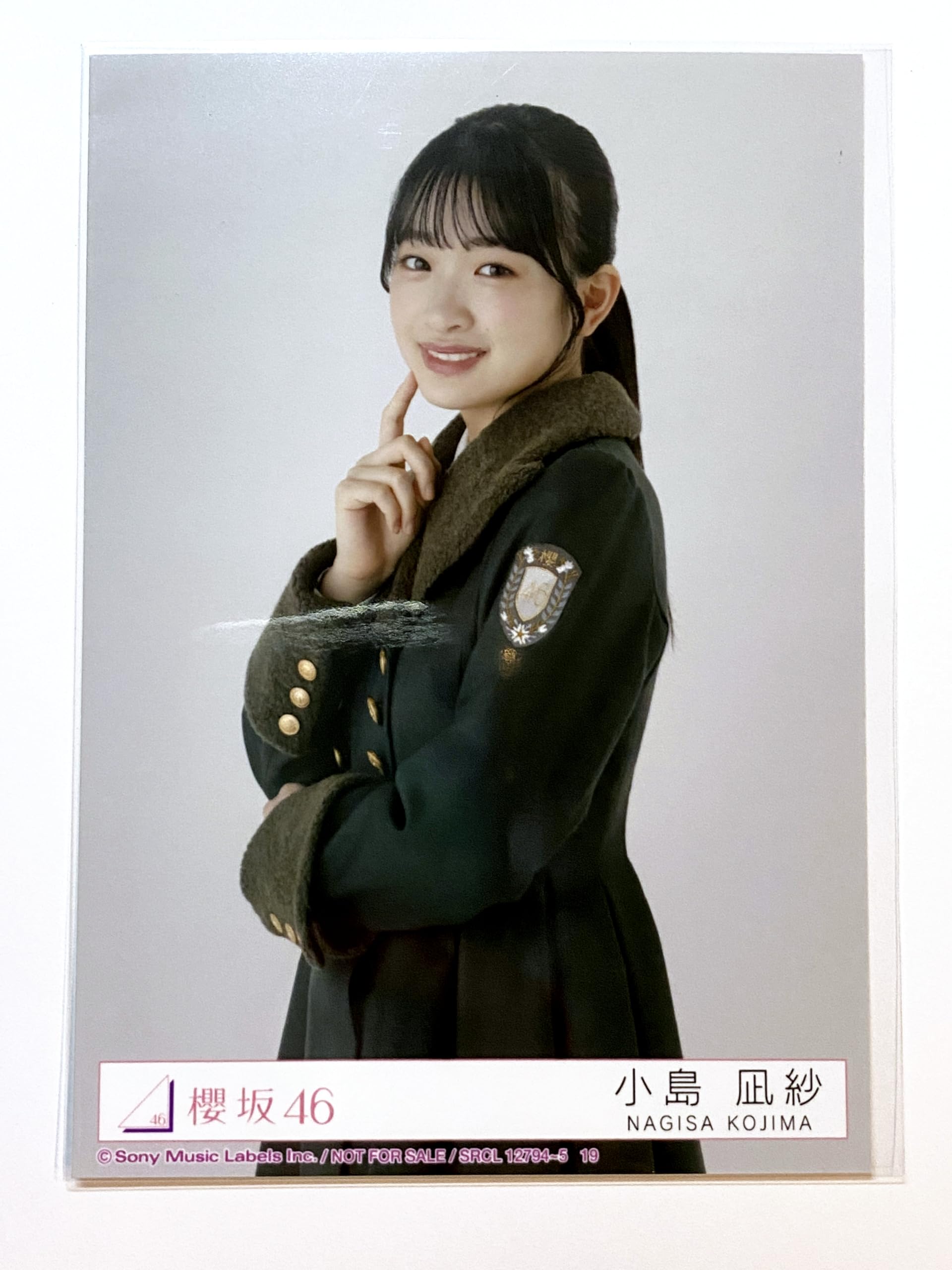 櫻坂46 小島凪紗 サイン入り写真 櫻坂46 小島凪紗 サイン入り生写真 櫻