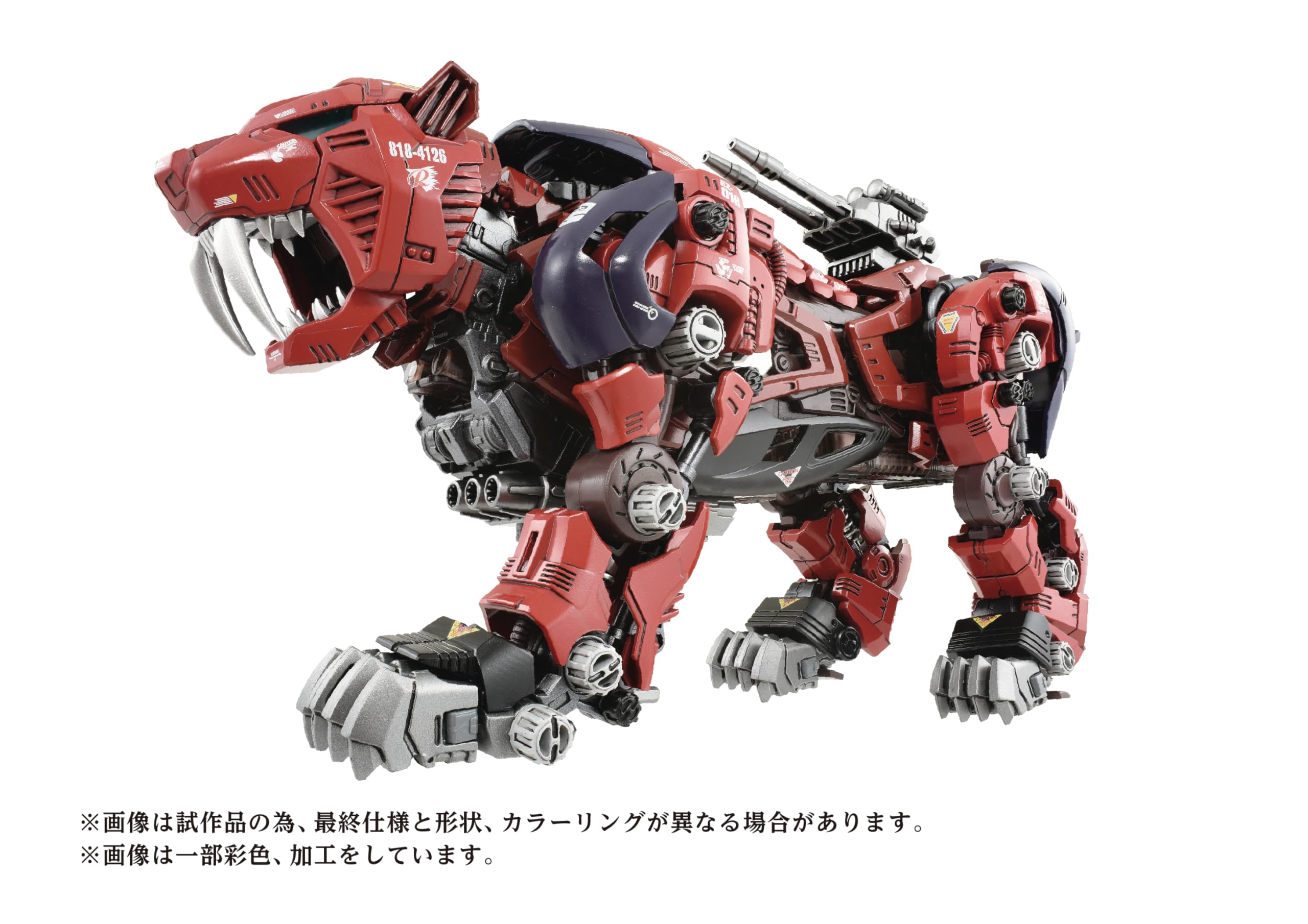 ゾイドazシリーズ まとめ売り ゾイド プラモデル AZシリーズ まとめ