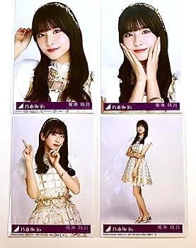 Amazon.co.jp: 【菅原咲月】 公式生写真 乃木坂46 チャンスは平等 封入
